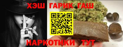 каннабис Бугуруслан