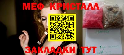 спиды Беслан