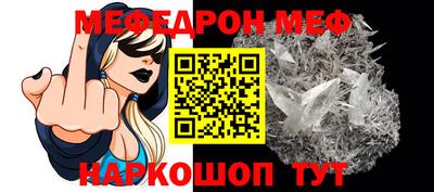 MESCALINE Берёзовский