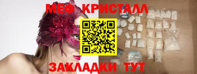 альфа пвп Ипатово