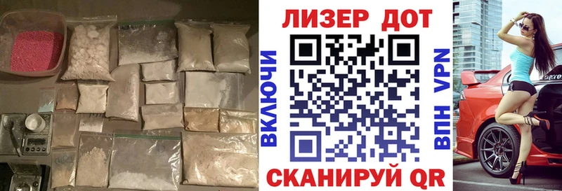 продажа наркотиков  Гусев  LSD-25 экстази ecstasy 