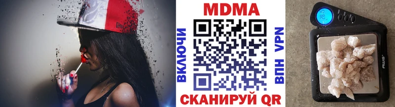 закладки  Гусев  МДМА молли 