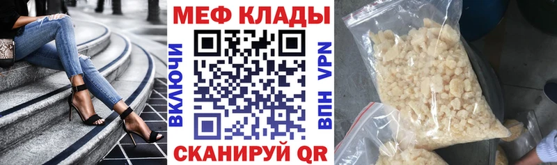 MEGA как войти Гусев МЯУ-МЯУ 4 MMC как найти закладки