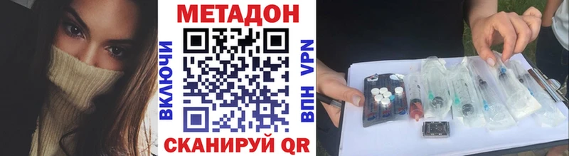 МЕТАДОН белоснежный  Гусев 