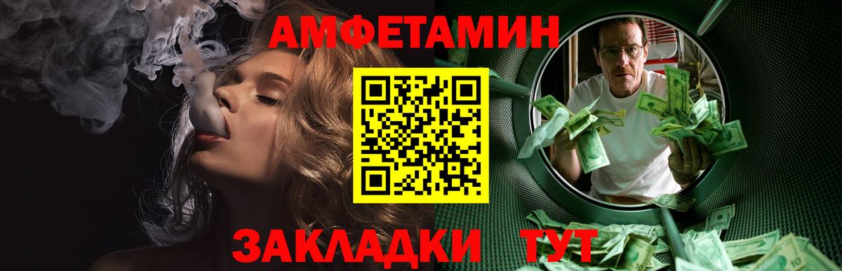 Метамфетамин Methamphetamine Гусев