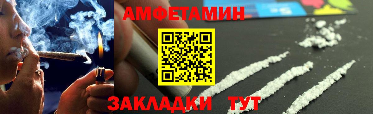 Метамфетамин Methamphetamine  Вход с VPN  Гусев 