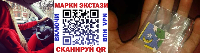 купить   Гусев  KRAKEN как войти  Марки 25I-NBOMe 1,8мг 