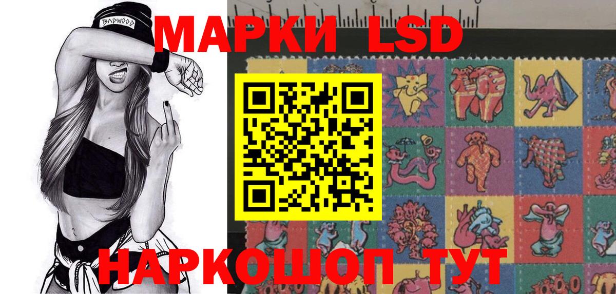 Марки 25I-NBOMe  Вход с VPN  Гусев  Марки N-bome 1500мкг  Марки N-bome 1500мкг 