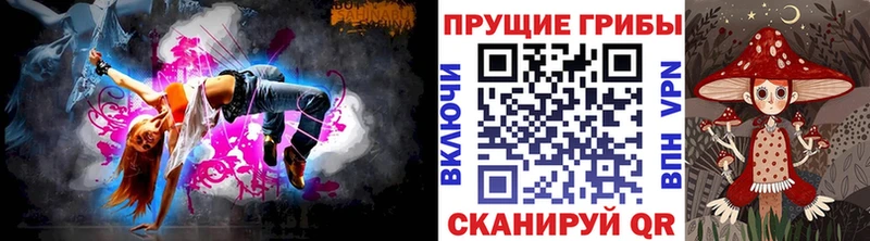 Псилоцибиновые грибы Psilocybine cubensis  сайты даркнета какой сайт  Гусев  MEGA зеркало 