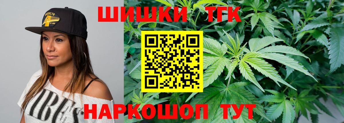 Меф МЯУ МЯУ кристаллы  Конопля  Вход с VPN  Гусев  Гашиш  КОКАИН  Амфетамин  